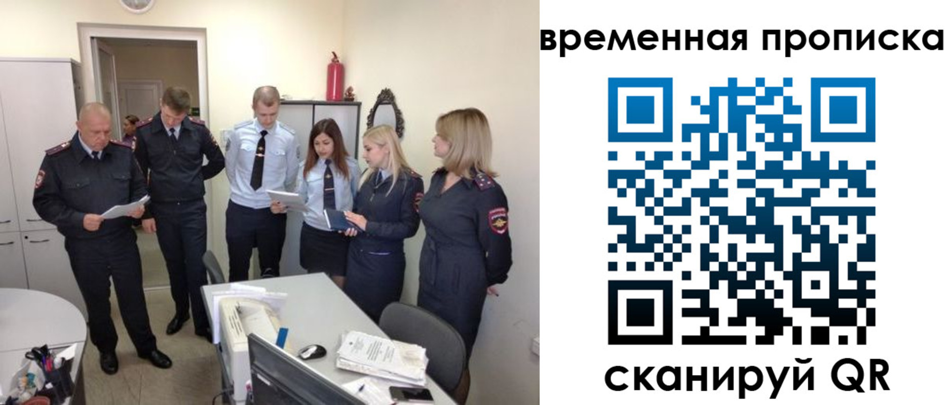 прописка в квартире в Сосновке