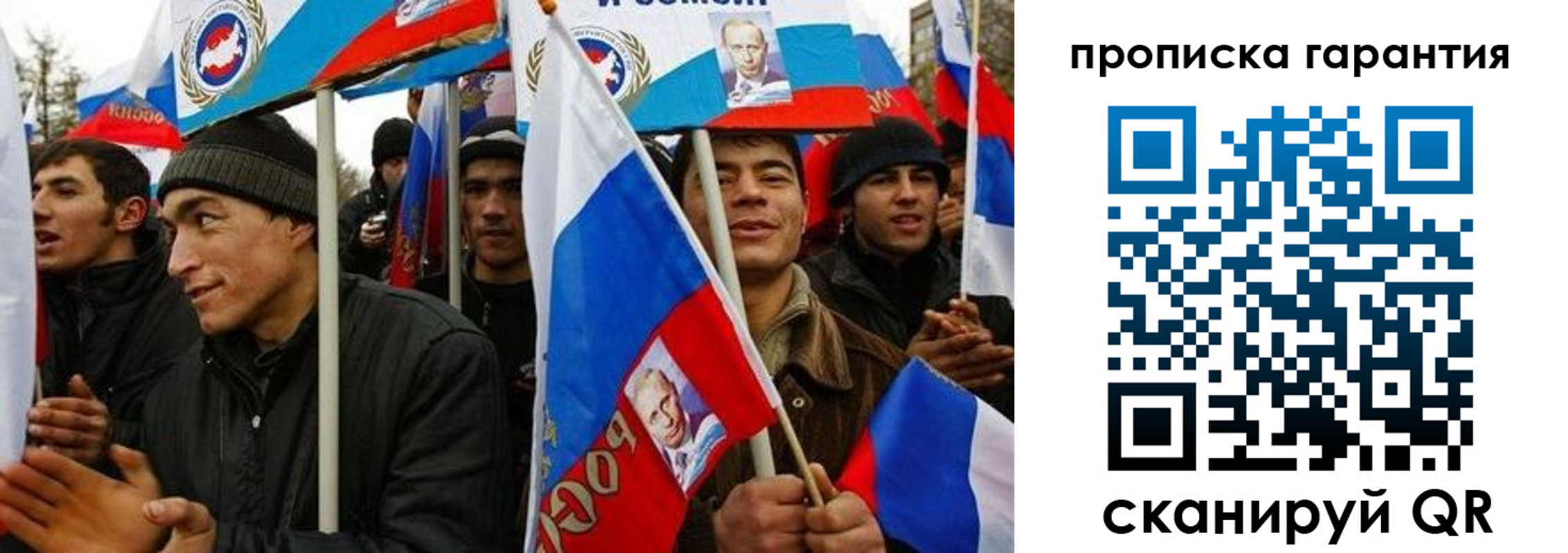 прописка поиск в Сосновке